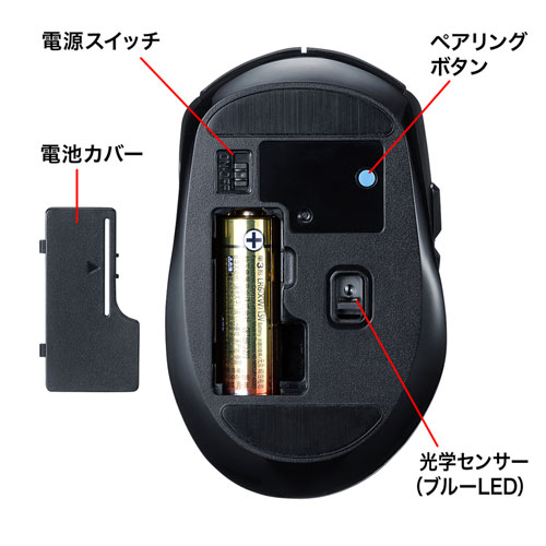 ワイヤレスマウス(Bluetooth・電池式・おすすめ・おしゃれ・人気・ブルーLED・5ボタン・DPI切替・ラバー塗装・中型・ブラック) MA-BTBL162BK サンワサプライ