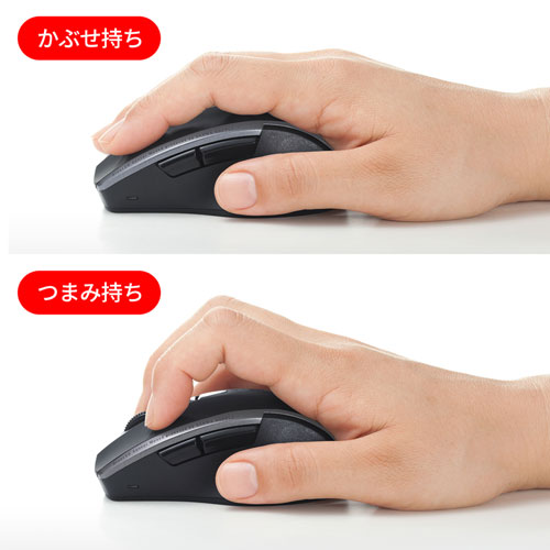 ワイヤレスマウス(Bluetooth・充電式・おすすめ・おしゃれ・人気・静音・ブルーLED・5ボタン・中型・ブラック） MA-BTBL167BK サンワサプライ