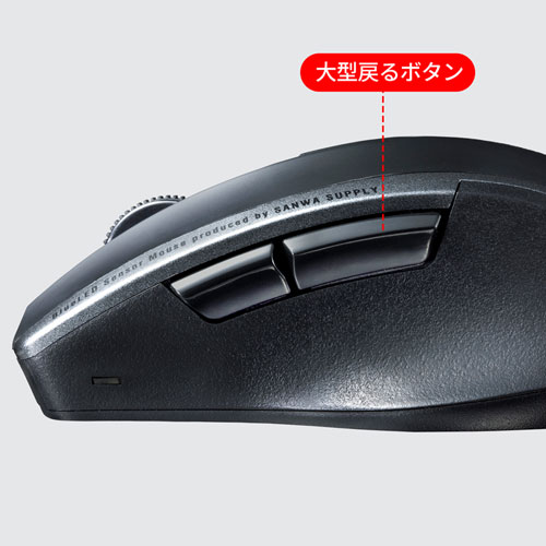 ワイヤレスマウス(Bluetooth・充電式・おすすめ・おしゃれ・人気・静音・ブルーLED・5ボタン・中型・ブラック） MA-BTBL167BK サンワサプライ