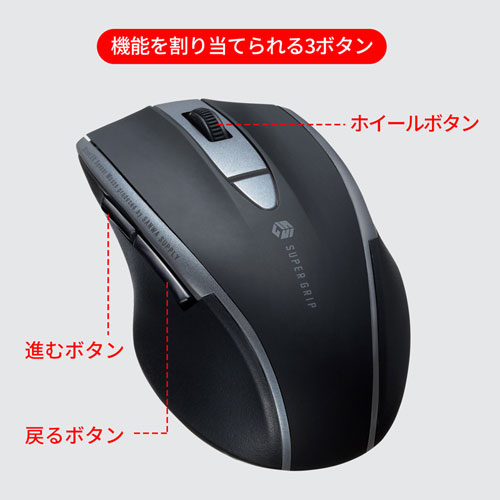 ワイヤレスマウス(Bluetooth・充電式・おすすめ・おしゃれ・人気・静音・ブルーLED・5ボタン・中型・ブラック） MA-BTBL167BK サンワサプライ