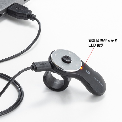 リングマウス（スティック搭載・Bluetooth接続・5ボタン・USB充電式・フィンガーマウス・マット・ブラック） MA-BTRING3BK サンワサプライ