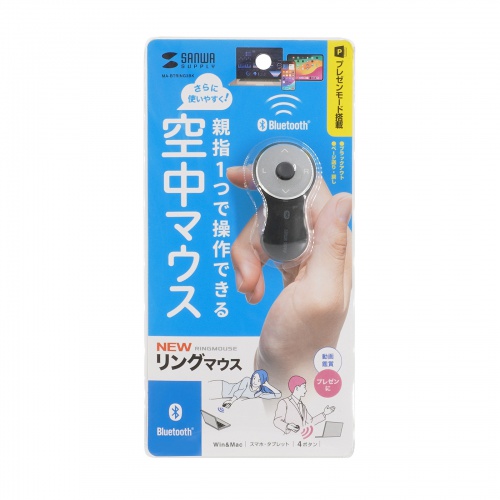 リングマウス（スティック搭載・Bluetooth接続・5ボタン・USB充電式・フィンガーマウス・マット・ブラック） MA-BTRING3BK サンワサプライ
