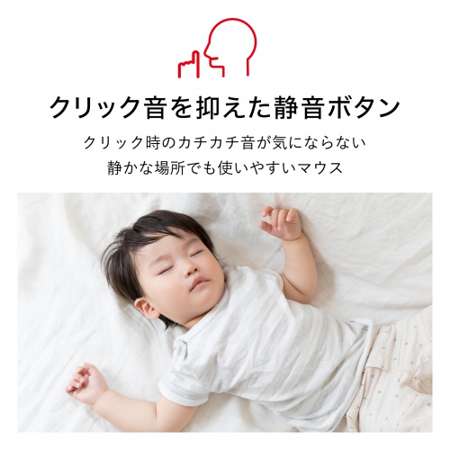 ワイヤレスマウス(Bluetooth・充電式・おすすめ・おしゃれ・人気・静音・5ボタン・親指操作タイプ・エルゴノミクス）MA-BTTB186BK サンワサプライ