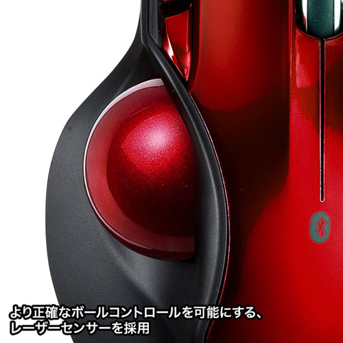 Bluetoothトラックボールマウス(無線・Bluetooth4.0・レーザーセンサー・5ボタン・DPI切替・電池式・横スクロール・オムロンスイッチ・レッド・サンワサプライ)