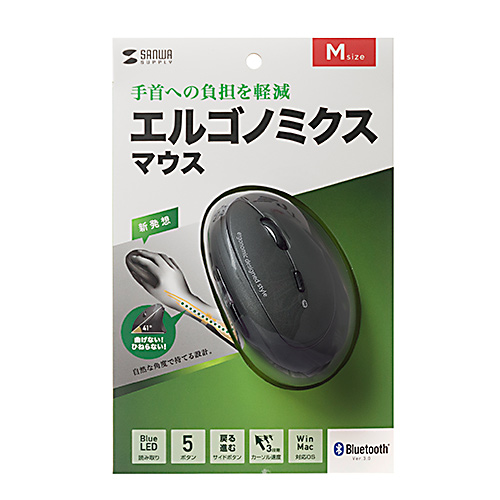 ワイヤレスマウス(Bluetooth・電池式・おすすめ・おしゃれ