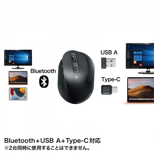 ワイヤレスマウス(Bluetooth・充電式・おすすめ・おしゃれ・人気・エルゴノミクス・タイプC・5ボタン） MA-ERGBT24 サンワサプライ