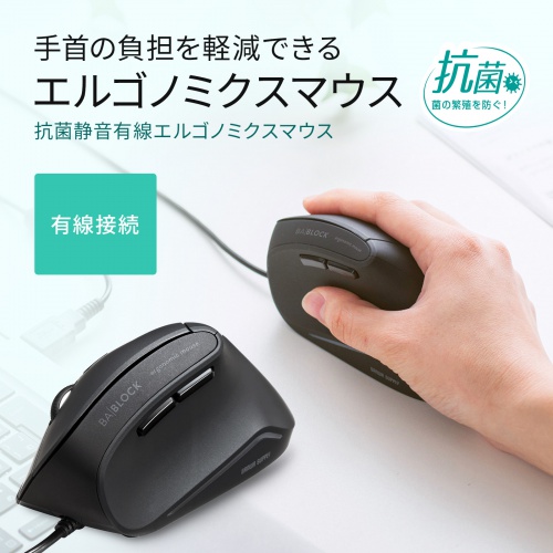 エルゴノミック無線マウス MA-ERGW19 マウス（エルゴノミクス・ワイヤレス・無線・スティック型・大型