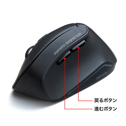 エルゴマウス(ワイヤレス・腱鞘炎防止・ブルーLED・6ボタン)