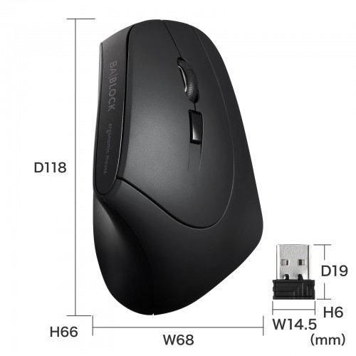 抗菌エルゴノミクスマウス（静音・ワイヤレス・USB接続・戻る・進むボタン・ブルーLED・大型サイズ）