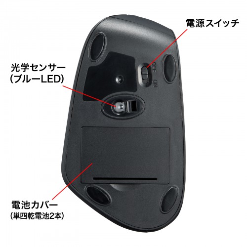 抗菌エルゴノミクスマウス（静音・ワイヤレス・USB接続・戻る・進むボタン・ブルーLED・大型サイズ）