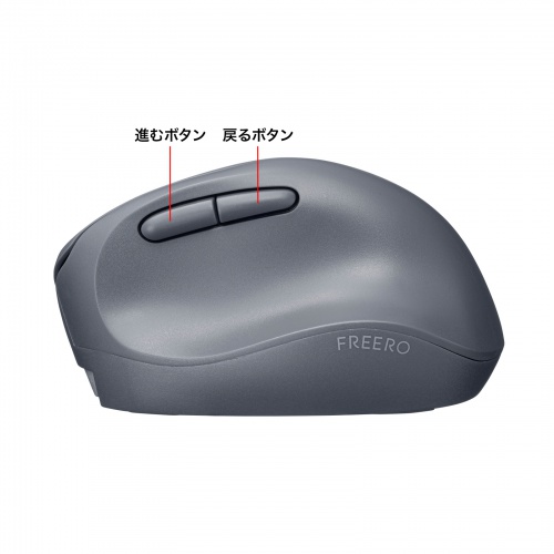 ワイヤレスマウス（Bluetooth＆2.4GHz・小型・エルゴノミクス・静音・5ボタン・戻る/進むボタン搭載・DPI切替・マルチペアリング・ブルーLED・FREEROシリーズ・ブラック）