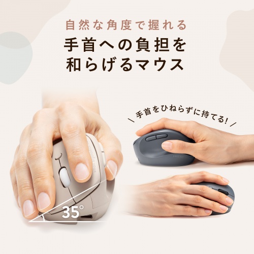 ワイヤレスマウス（Bluetooth＆2.4GHz・小型・エルゴノミクス・静音・5ボタン・戻る/進むボタン搭載・DPI切替・マルチペアリング・ブルーLED・FREEROシリーズ・ブラック）