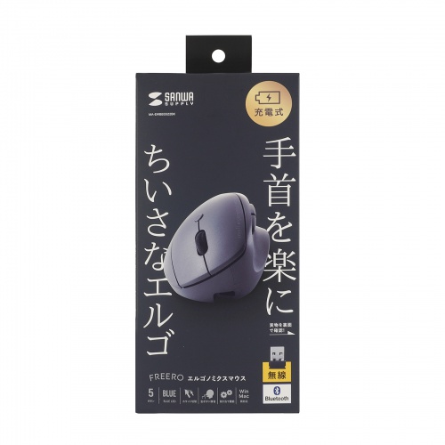 ワイヤレスマウス（Bluetooth＆2.4GHz・小型・エルゴノミクス・静音・5ボタン・戻る/進むボタン搭載・DPI切替・マルチペアリング・ブルーLED・FREEROシリーズ・ブラック）