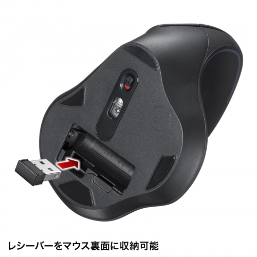 静音ワイヤレスマウス（エルゴノミクス・2.4GHzワイヤレス・USB A・ブルーLED・5ボタン・単三電池）MA-EWBS513BK