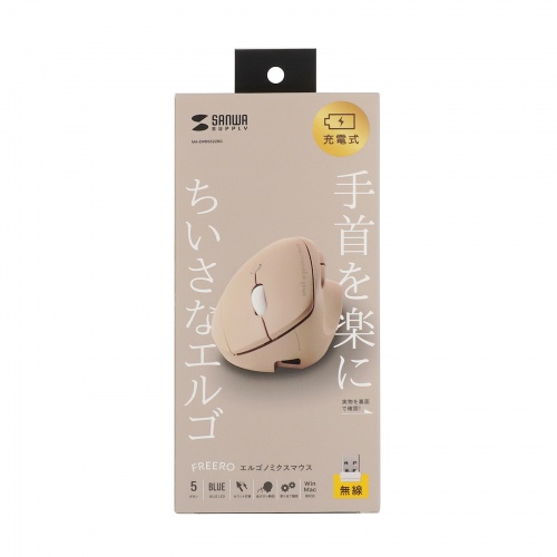 ワイヤレスマウス（2.4GHz・小型・エルゴノミクス・静音・5ボタン・戻る/進むボタン搭載・DPI切替・ブルーLED・FREEROシリーズ・ベージュ）