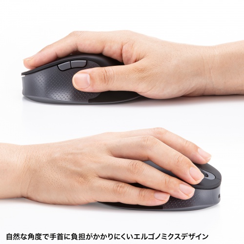 エルゴノミクスマウス（USB Aワイヤレス・5ボタン・静音・USB-C急速充電・低め・腱鞘炎防止・エルゴ・ブラック）
