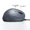 有線マウス（USB・小型・エルゴノミクス・静音・5ボタン・戻る/進むボタン搭載・Win/Mac対応・DPI切替・ブルーLED・FREEROシリーズ・ブラック）