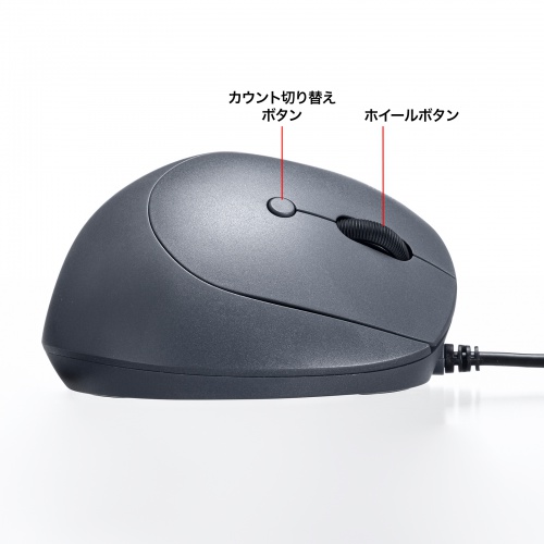 有線マウス（USB・小型・エルゴノミクス・静音・5ボタン・戻る/進むボタン搭載・Win/Mac対応・DPI切替・ブルーLED・FREEROシリーズ・ブラック）
