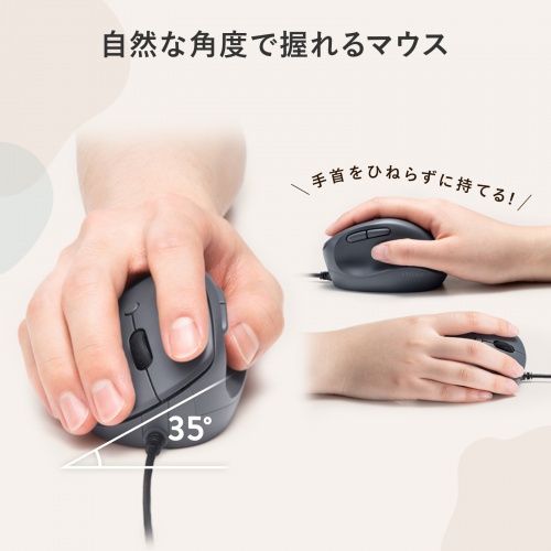 有線マウス（USB・小型・エルゴノミクス・静音・5ボタン・戻る/進むボタン搭載・Win/Mac対応・DPI切替・ブルーLED・FREEROシリーズ・ブラック）