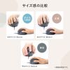 有線マウス（USB・小型・エルゴノミクス・静音・5ボタン・戻る/進むボタン搭載・Win/Mac対応・DPI切替・ブルーLED・FREEROシリーズ・ブラック）
