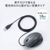 有線マウス（USB・小型・エルゴノミクス・静音・5ボタン・戻る/進むボタン搭載・Win/Mac対応・DPI切替・ブルーLED・FREEROシリーズ・ブラック）