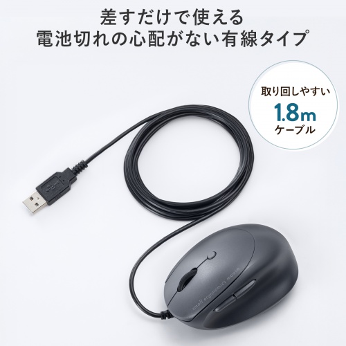有線マウス（USB・小型・エルゴノミクス・静音・5ボタン・戻る/進むボタン搭載・Win/Mac対応・DPI切替・ブルーLED・FREEROシリーズ・ブラック）