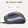 有線マウス（USB・小型・エルゴノミクス・静音・5ボタン・戻る/進むボタン搭載・Win/Mac対応・DPI切替・ブルーLED・FREEROシリーズ・ブラック）