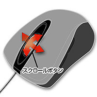 【アウトレット･訳あり・セール】PCアクセサリ ネーム＆ロゴプリントサービス 横スクロールマウス グランツHS（ホワイト）＜k014＞