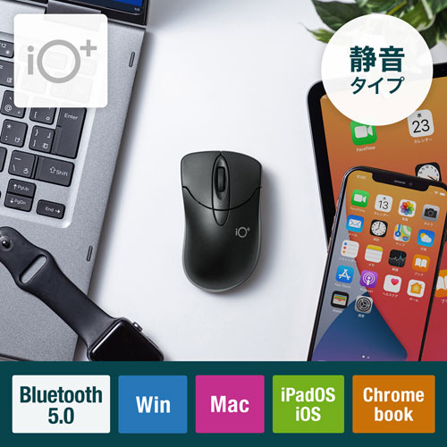 ワイヤレスマウス(Bluetooth・電池式・おすすめ・おしゃれ・人気・静音・イオプラス・ブラック） MA-IPBBS303BK サンワサプライ