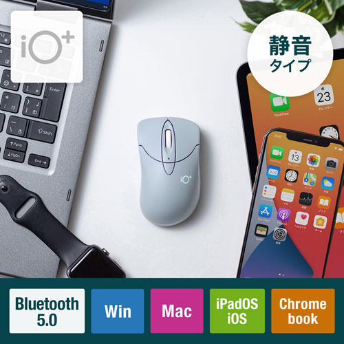 ワイヤレスマウス(Bluetooth・電池式・おすすめ・おしゃれ・人気・静音・イオプラス・スカイブルー） MA-IPBBS303BL  サンワサプライ