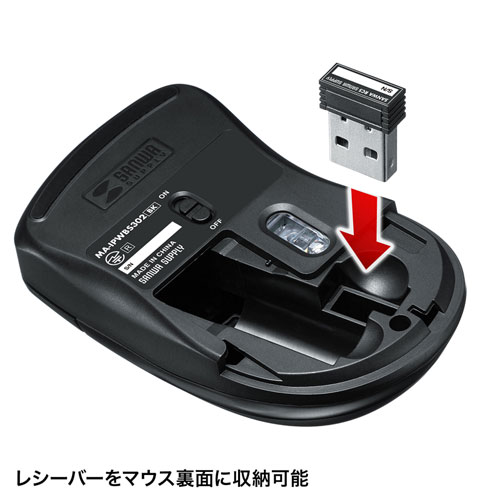 静音ワイヤレスブルーLEDマウス “イオプラス”（ブラック）MA-IPWBS302BK