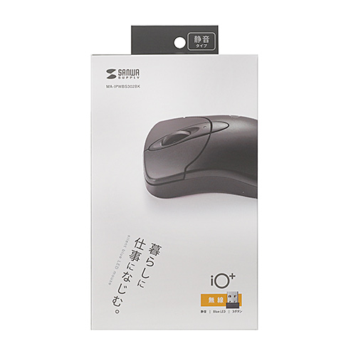 静音ワイヤレスブルーLEDマウス “イオプラス”（ブラック）MA-IPWBS302BK