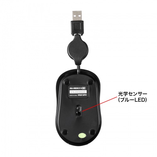 抗菌 巻取り式マウス（静音・有線・ブルーLED・3ボタン・USB A接続・ブラック）MA-MBSK315BK