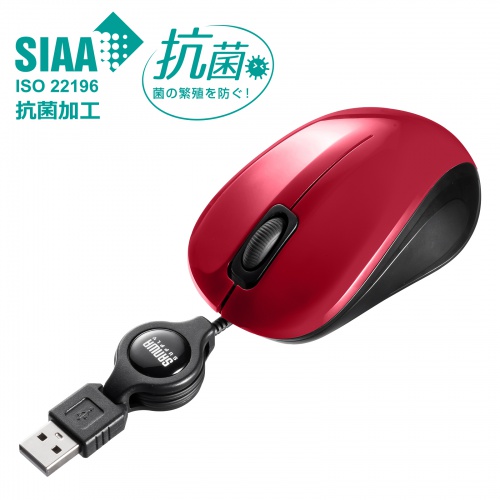 抗菌 巻取り式マウス（静音・有線・ブルーLED・3ボタン・USB A接続・レッド）