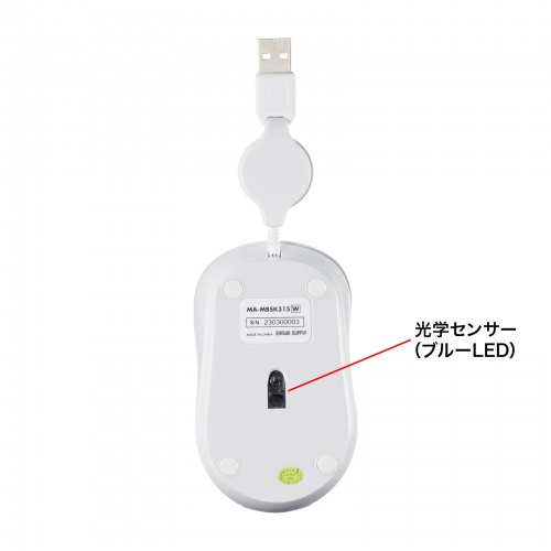 抗菌 巻取り式マウス（静音・有線・ブルーLED・3ボタン・USB A接続・ホワイト）MA-MBSK315W
