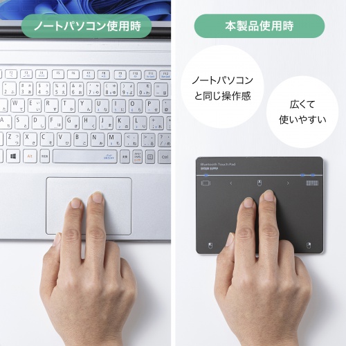 タッチパッド（Bluetooth・トラックパッド・ワイヤレス・振動機能・スクリーンキーボード・薄型・充電式・ジェスチャー機能）