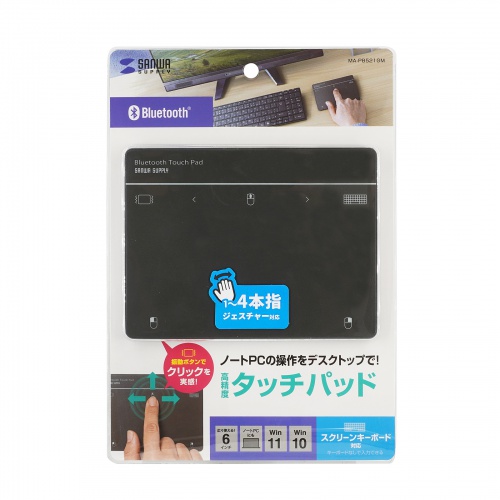 タッチパッド（Bluetooth・トラックパッド・ワイヤレス・振動