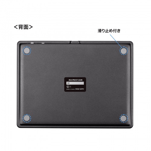 タッチパッド（Bluetooth・振動機能・USB・トラックパッド・ワイヤレス・薄型・高精度・スクリーンキーボード・ジェスチャー機能・Windows専用・7インチ・Lサイズ・ガンメタ）