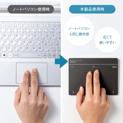 タッチパッド（Bluetooth・振動機能・USB・トラックパッド・ワイヤレス・薄型・高精度・スクリーンキーボード・ジェスチャー機能・Windows専用・7インチ・Lサイズ・ガンメタ）