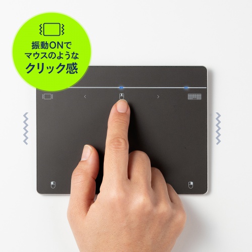 タッチパッド（Bluetooth・振動機能・USB・トラックパッド・ワイヤレス・薄型・高精度・スクリーンキーボード・ジェスチャー機能・Windows専用・7インチ・Lサイズ・ガンメタ）