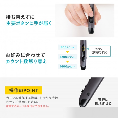 Bluetoothペン型マウス（ペンマウス・充電式・800/1200/1600カウント・左手対応・タッチペン・スタンド付き・FPSゲーム）MA-PBB317DS