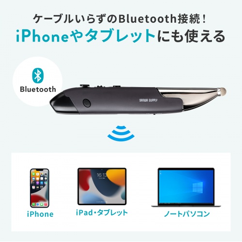 Bluetoothペン型マウス（ペンマウス・充電式・800/1200/1600カウント・左手対応・タッチペン・スタンド付き・FPSゲーム）MA-PBB317DS