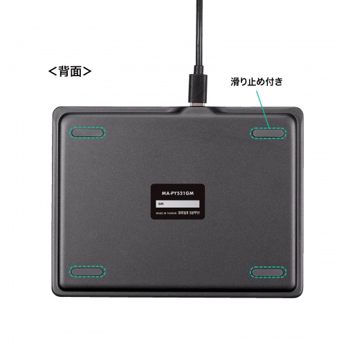 タッチパッド（有線・振動機能・USB・トラックパッド・薄型・高精度・スクリーンキーボード・ジェスチャー機能・Windows専用・6インチ・Mサイズ・ガンメタ）