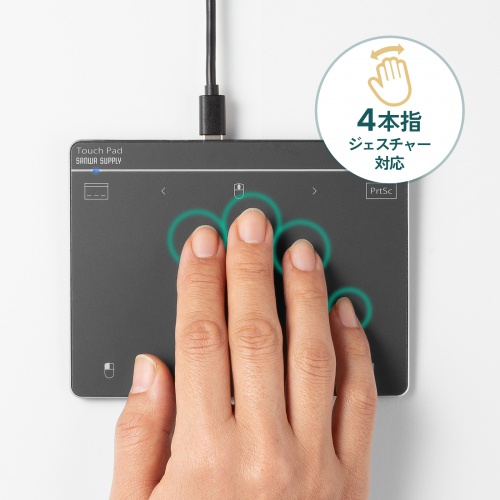 タッチパッド（有線・振動機能・USB・トラックパッド・薄型・高精度・スクリーンキーボード・ジェスチャー機能・Windows専用・6インチ・Mサイズ・ガンメタ）