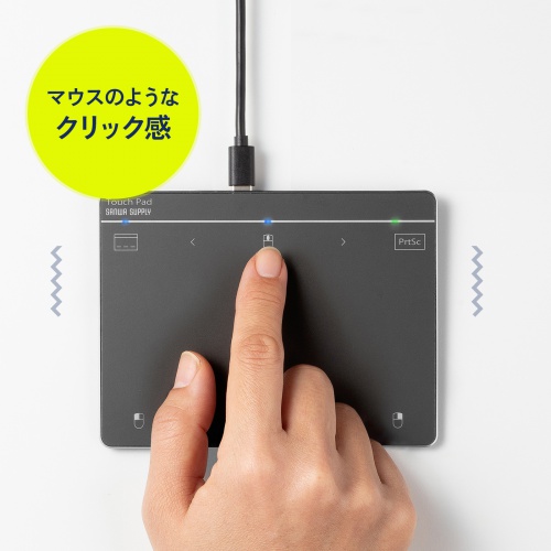 タッチパッド（有線・振動機能・USB・トラックパッド・薄型・高精度・スクリーンキーボード・ジェスチャー機能・Windows専用・6インチ・Mサイズ・ガンメタ）