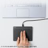 タッチパッド（有線・振動機能・USB・トラックパッド・薄型・高精度・スクリーンキーボード・ジェスチャー機能・Windows専用・7インチ・Lサイズ・ガンメタ）