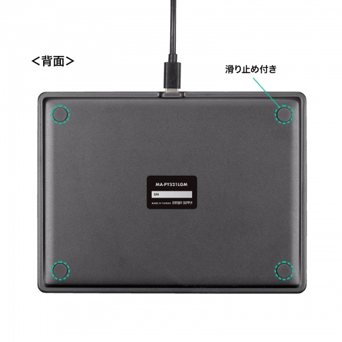 タッチパッド（有線・振動機能・USB・トラックパッド・薄型・高精度・スクリーンキーボード・ジェスチャー機能・Windows専用・7インチ・Lサイズ・ガンメタ）