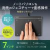 タッチパッド（有線・振動機能・USB・トラックパッド・薄型・高精度・スクリーンキーボード・ジェスチャー機能・Windows専用・7インチ・Lサイズ・ガンメタ）