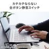 静音ワイヤレスブルーLEDマウス（5ボタン・レッド）