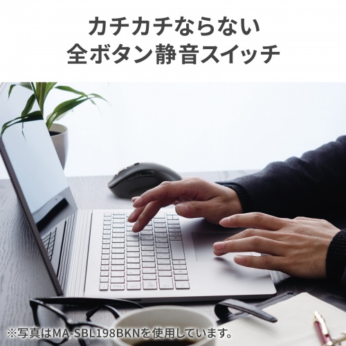 静音ワイヤレスブルーLEDマウス（5ボタン・レッド）